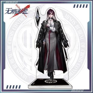 动漫无期迷途周边立牌卓娅黛伦瑟琳雷比尼斯艾恩亚克力人形摆件