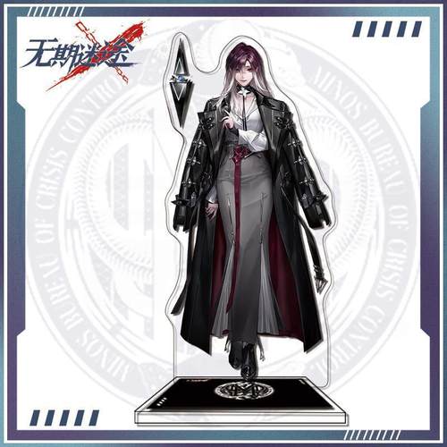 无期迷途周边立牌卓娅黛伦瑟琳