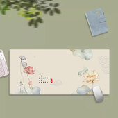 水墨荷花唯美超大橡胶鼠标垫锁边电脑键盘书桌垫学生游戏防滑桌垫