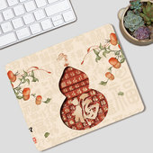 福葫芦小号天然橡胶游戏鼠标垫锁边电脑键盘桌垫办公防滑小号桌垫