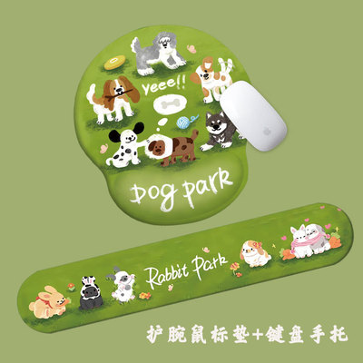 键盘托鼠标垫无硅胶预防腱鞘炎