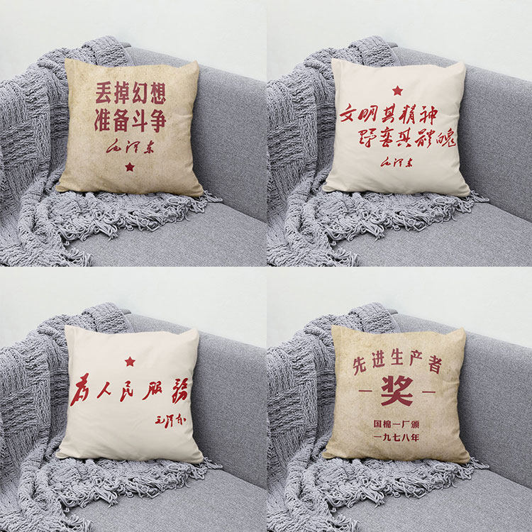 励志语录沙发客厅抱枕靠枕床头双面办公室护腰靠背汽车腰靠靠垫套