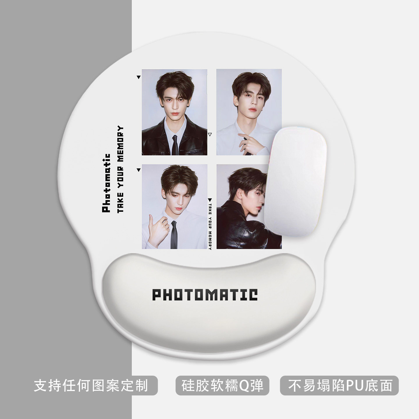 张凌赫护腕鼠标垫硅胶防滑硅胶笔记本电脑键盘托鼠标垫护腕鼠标垫