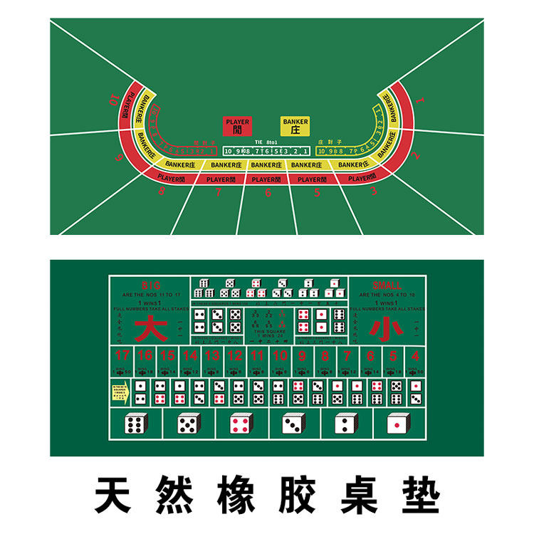 游戏筛子超大橡胶鼠标垫电脑锁边电脑键盘书桌垫学生游戏防滑垫,电脑硬件/显示器/电脑周边,鼠标垫/贴/腕垫,淘宝优惠券,粉丝福利购,淘宝优惠卷