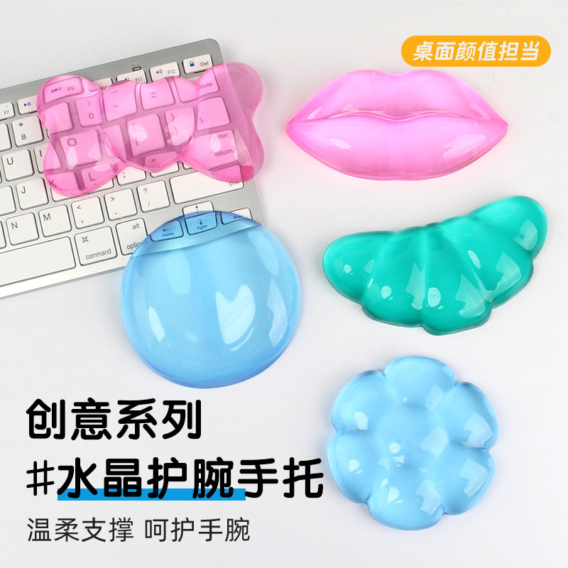 异形透明硅胶水晶手托护腕鼠标垫简约可爱办公桌手枕防滑现货定制图片