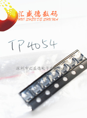 TP4054 4054  LTH7 SOT23-5 单节锂离子电池充电器（20个）