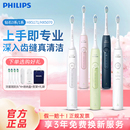 飞利浦钻石3系电动牙刷男女成人超声波全自动情侣套装 5070 HX5171