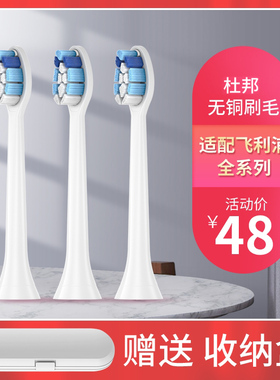 适配飞利浦电动牙刷hx6730/6761/3216/3226/9352/9362替换刷头