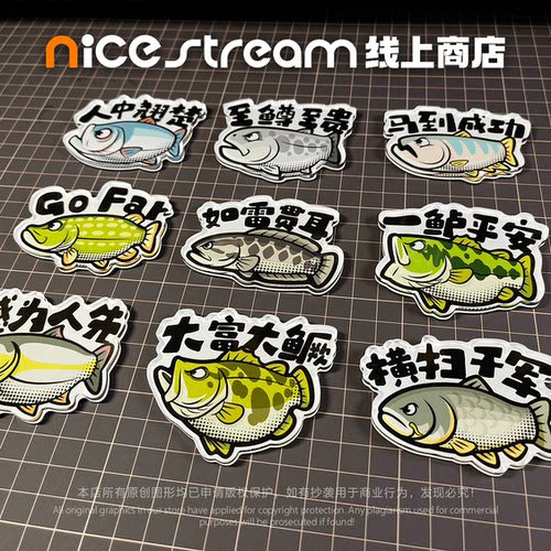 路亚装饰冰箱贴谐音梗亚克力