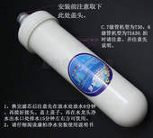 康柏康力净水器滤芯源生态弱碱性水厨房活化净水机TSA30滤芯
