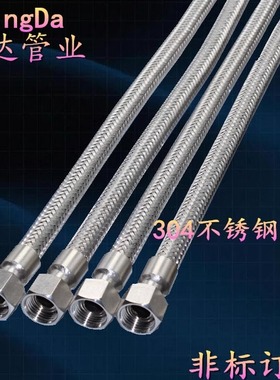304不锈钢波纹管2分DN8 金属编织网软管 高压管 蒸气软管 工业管