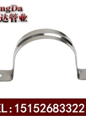 正宗304不锈钢骑马卡 管卡 管支架 卡箍 马鞍卡 欧姆卡 U型卡