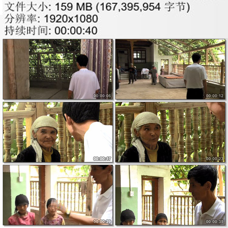 新疆玉石商人献爱心 帮助贫困老人和儿童 上不起学 实拍视频素材