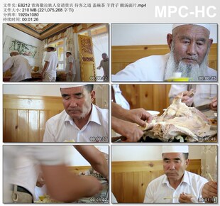 青海撒拉族人宴请贵宾待客之道盖碗茶羊背子酸汤面片实拍视频素材