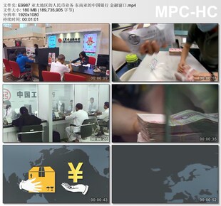 亚太地区人民币业务东南亚的中国银行金融窗口 高清实拍视频素材