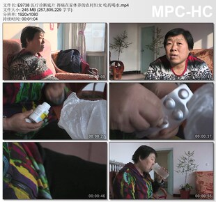 医疗诊断底片得病在家休养的农村妇女 吃药喝水 实拍视频素材