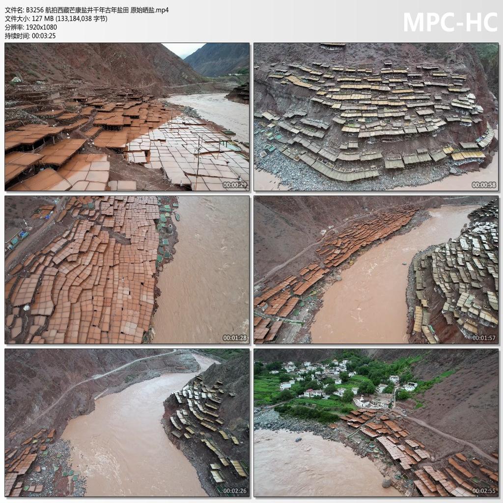 航拍西藏芒康盐井千年古年盐田 原始晒盐 高清实拍视频剪辑素材