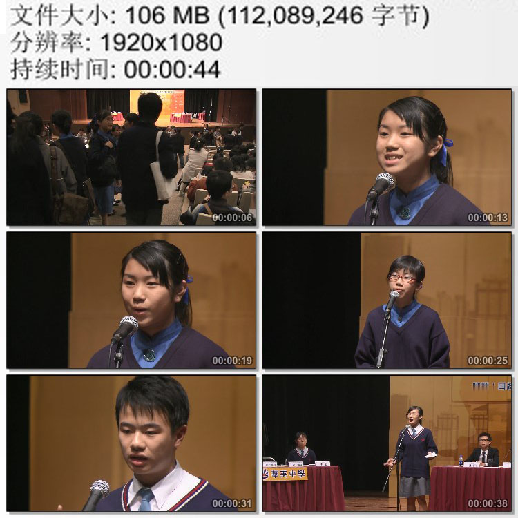 香港中学生演讲辩论赛观众鼓掌实拍动态视频素材