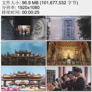 包公祠 包公庙 清官包拯 清正廉洁 反腐倡廉 高清实拍视频素材