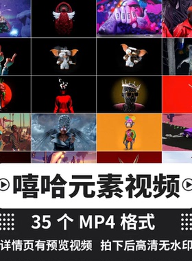 说唱嘻哈hipop酒吧派对演出LED大屏幕背景直播视频素材
