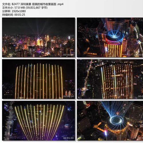 深圳美景 很美的城市夜景画面 高清实拍视频剪辑素材