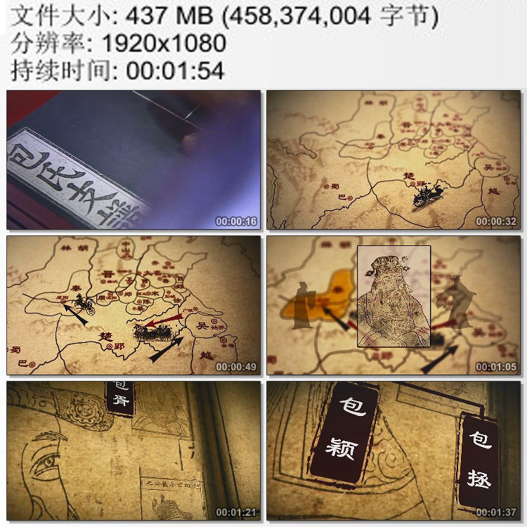 包拯家谱包氏宗祠 村民祭祀祖先 家庙家祠 高清实拍视频素材