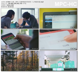 扫描二维码 天猫网购珍贵食材三七 物流快递 高清实拍视频素材