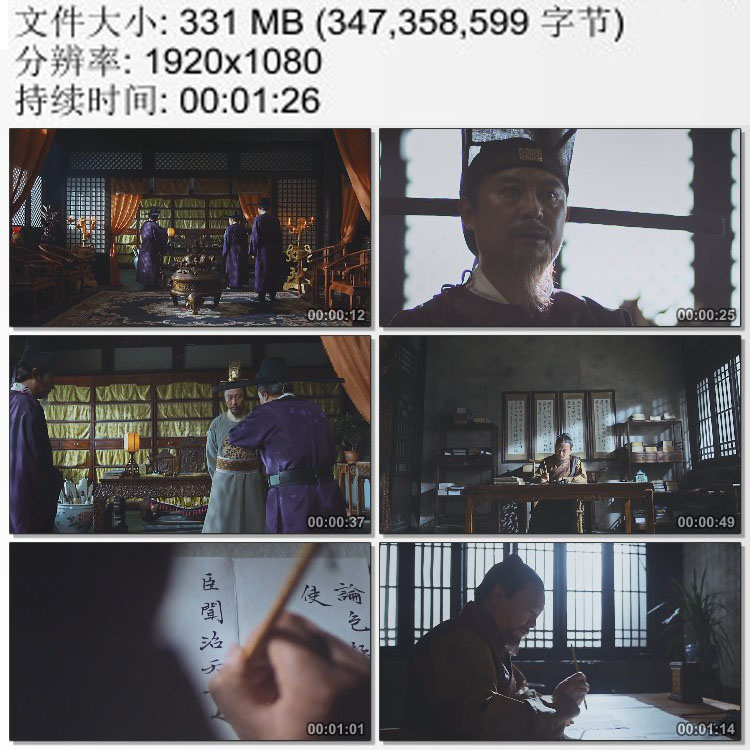 皇帝与大臣实拍 议政与任免 欧阳修与包公 书写奏折 实拍视频素材