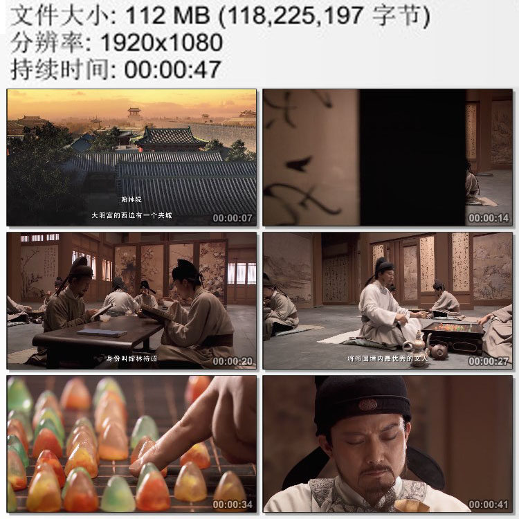 李白进入大明宫翰林院 厌倦平淡生活梦想建功立业 实拍视频素材