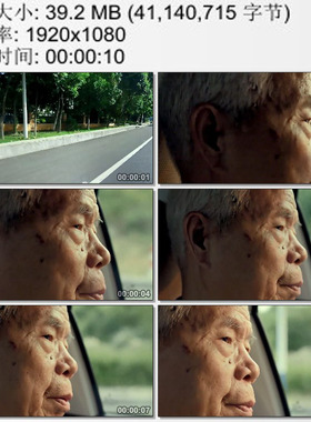 车外流动的风景 表情凝重的老人 忧虑思念牵挂 忐忑 高清视频素材