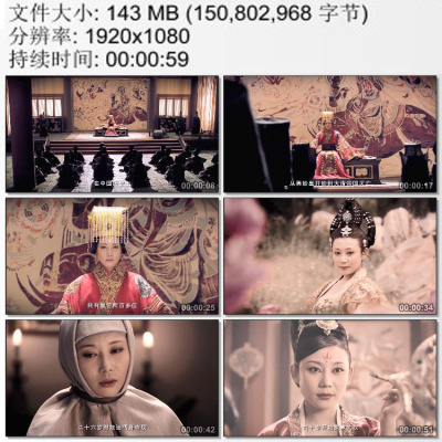 武则天在洛阳城登上帝位称帝 女皇武则天的一生 实拍视频素材