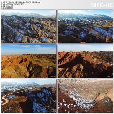 航拍甘肃平山湖大峡谷 山丘 沙石山 红层地貌 高清实拍短视频素材