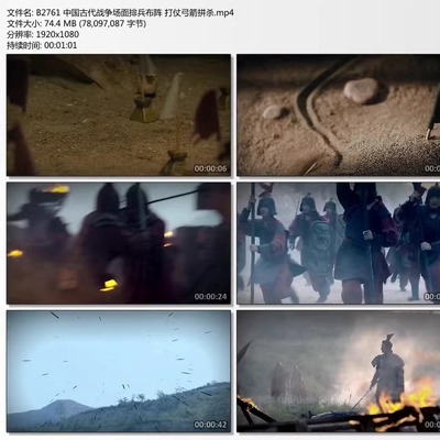 中国古代战争场面排兵布阵 打仗弓箭拼杀 高清实拍视频素材