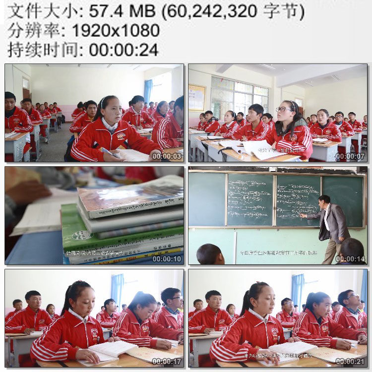 西藏学校同学们在班里认真听老师讲课 上课回答问题 实拍视频素材