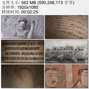 探险家在新疆吐鲁番发现古代文书碎片视频千佛洞高清实拍视频素材