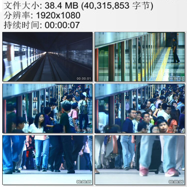 地铁人流 都市人群 匆忙的脚步 快节奏城市生活 高清实拍视频素材