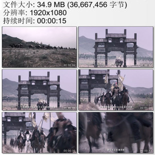 山东黄巢起义军视频 军队向长安挺近 实拍视频素材