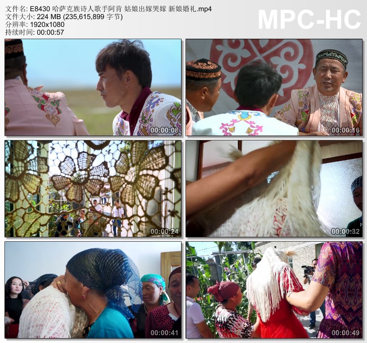 哈萨克族诗人歌手阿肯姑娘出嫁哭嫁新娘婚礼 高清实拍视频素材