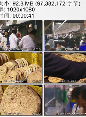 烤板筋烤肉和田夜市烧烤摊 烤馕 新疆特色美食 实拍动态视频素材