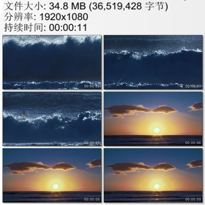 海潮海浪 海面夕阳落日 实拍视频素材