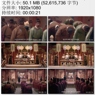 日本遣唐使拜见唐玄宗 动态视频素材