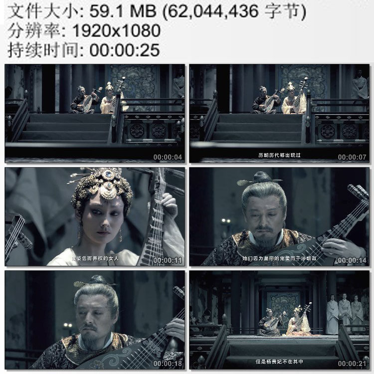 安史之乱逃亡后的唐玄宗和杨贵妃弹奏琵琶 伤感对视 实拍视频素材