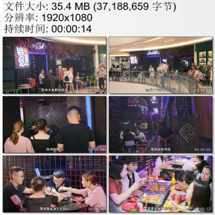 商场里的烧烤鱼店 年轻人喜欢的餐厅 动态实拍视频素材