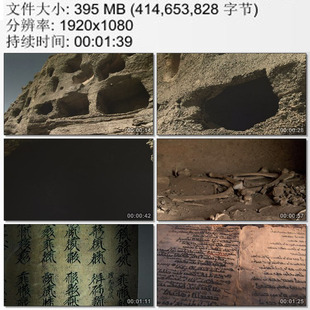 敦煌莫高窟视频 古代僧人遗骨佛经文书佛像 经  高清实拍视频素材