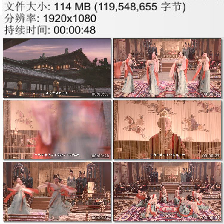 晚年的武则天 宫廷乐舞 宫女跳舞舞蹈 动态视频素材