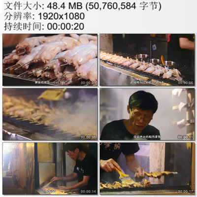 牛蛙烧烤食材实拍 烧烤摊摊主烤牛蛙 美食味道 影视视频素材