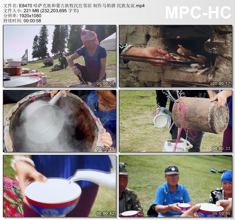 哈萨克族和蒙古族牧民住邻居 制作马奶酒 民族友谊 高清视频素材