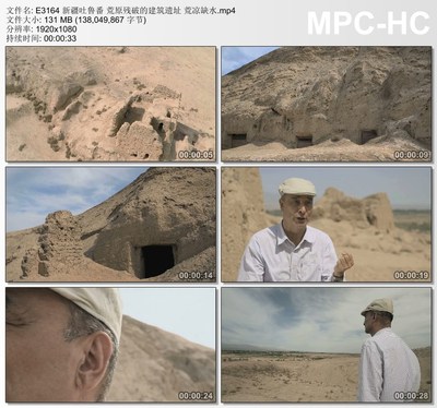 新疆吐鲁番荒原残破的建筑遗址 荒凉缺水 高清实拍视频素材