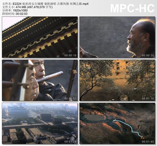 航拍西安古城楼 秦腔演唱 古都风情 丝绸之路 高清实拍视频素材