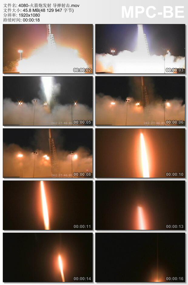 火箭炮发射导弹射击 高清实拍视频素材